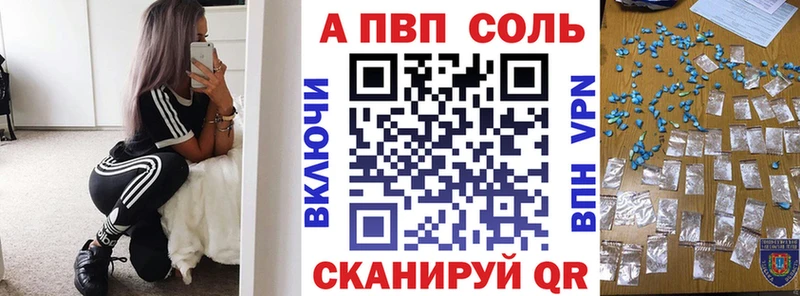 Alpha PVP мука Карачев