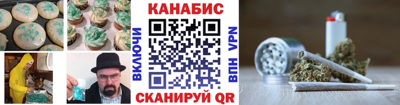 Canna-Cookies конопля  Карачев 