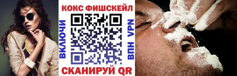купить наркотики цена  Карачев  Кокаин VHQ 