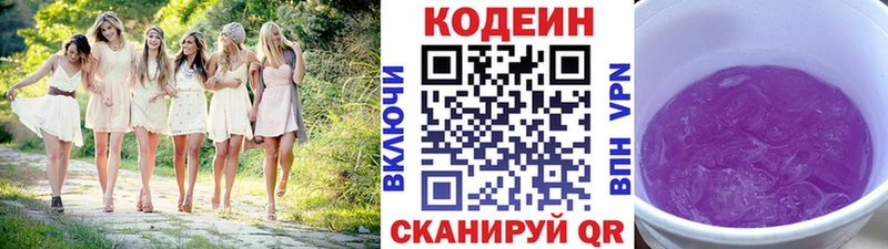 kraken зеркало  Карачев  Codein напиток Lean (лин) 