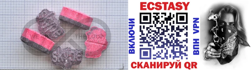 цена наркотик  KRAKEN   Экстази 300 mg  Карачев 