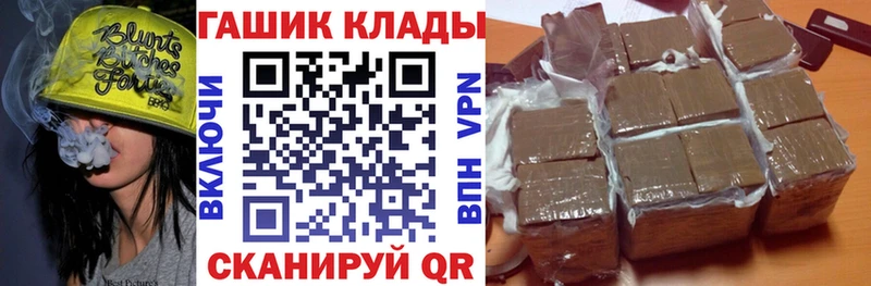 ГАШ индика сатива Карачев