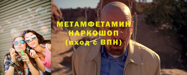 spice Зеленодольск