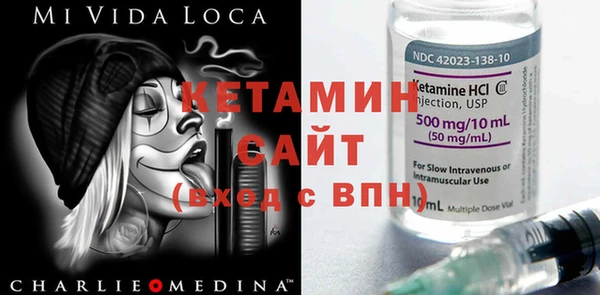 эйфоретик Михайловка