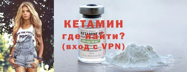 spice Зеленодольск