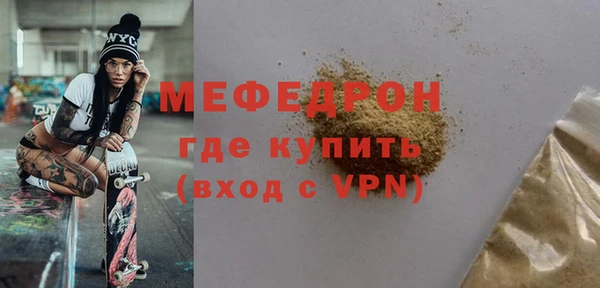 spice Зеленодольск