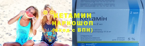 PSILOCYBIN Зерноград