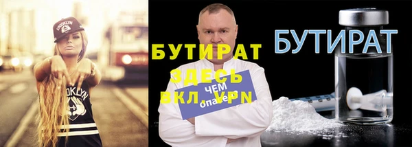 гидропоника Зеленокумск