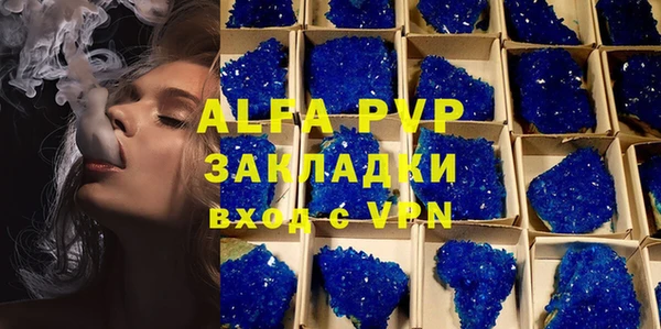 spice Зеленодольск