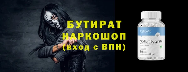 гидропоника Зеленокумск