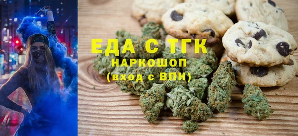 spice Зеленодольск