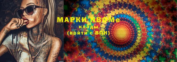 гидропоника Зеленокумск