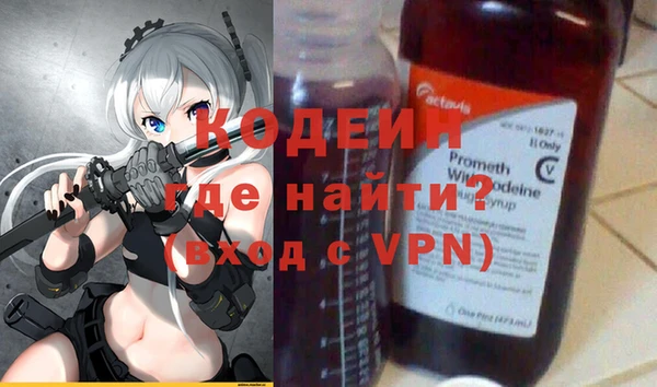 spice Зеленодольск