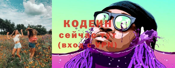 spice Зеленодольск