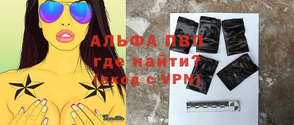 PSILOCYBIN Зерноград