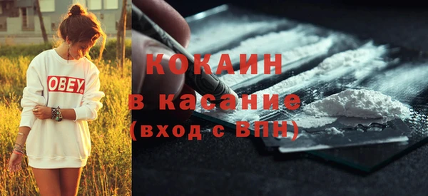 spice Зеленодольск