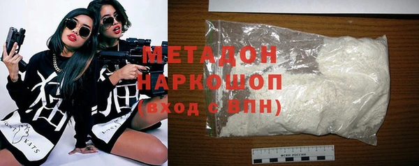 мескалин Михайловск