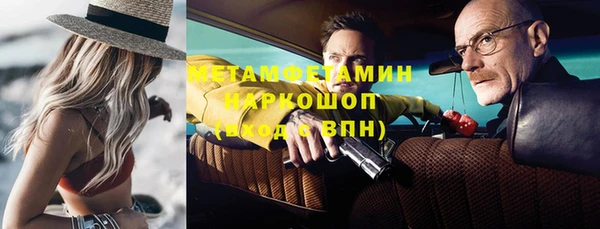 spice Зеленодольск
