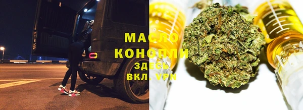 гидропоника Зеленокумск