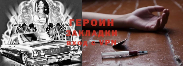 гидропоника Зеленокумск