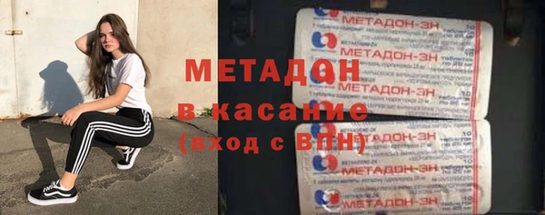 spice Зеленодольск