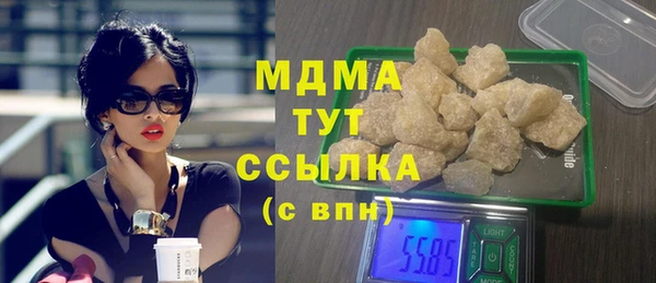 spice Зеленодольск