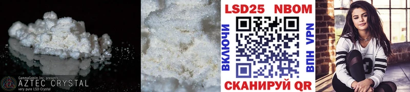 где можно купить Карачев LSD-25 экстази ecstasy