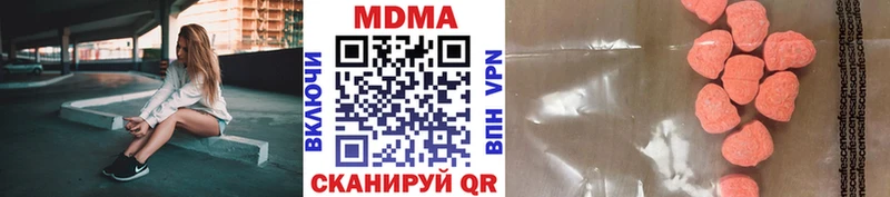 MDMA кристаллы  цены   Карачев 