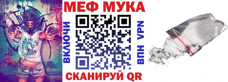 цены наркотик  ОМГ ОМГ маркетплейс  МЯУ-МЯУ мука  Карачев 